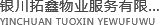 源頭廠(chǎng)家