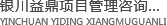 貼心服務(wù)